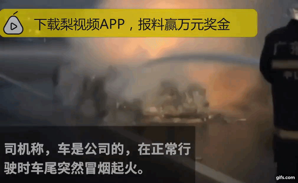 Siêu xe Ferrari gần 14 tỷ đồng bất ngờ bốc cháy dữ dội trên cao tốc tại Trung Quốc Siêu xe Ferrari gần 14 tỷ đồng bất ngờ bốc cháy dữ dội trên cao tốc tại Trung Quốc